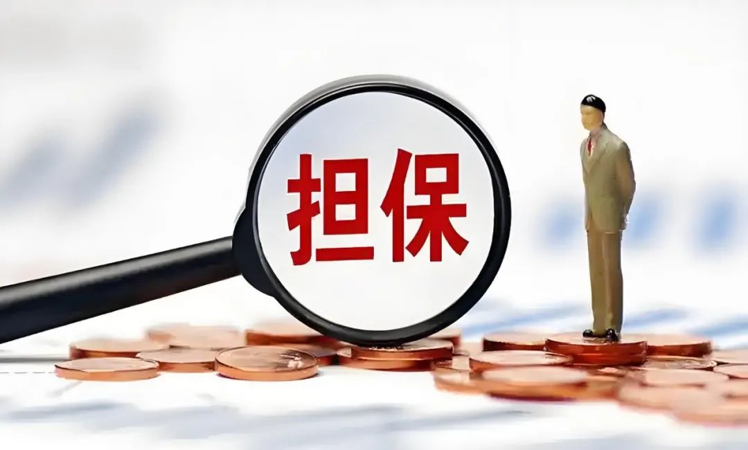 重慶三峽擔(dān)保集團(tuán)數(shù)據(jù)安全行為管控能力建設(shè)