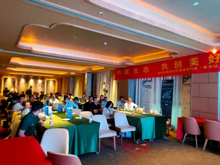 共建生態(tài)，共創(chuàng)美好 | 美創(chuàng)科技2022年渠道簽約會（南京站）成功舉辦