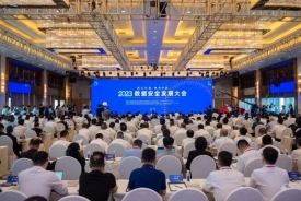 美創(chuàng)科技出席2023數(shù)據(jù)安全發(fā)展大會(huì)，與中國(guó)（溫州）數(shù)安港合作簽約