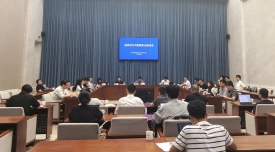 杭州市公共數(shù)據(jù)安全座談會(huì)成功召開