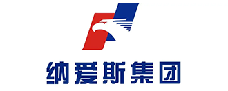 納愛斯集團