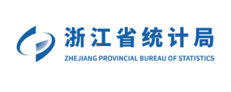 浙江省統(tǒng)計(jì)局?jǐn)?shù)據(jù)庫管理中心