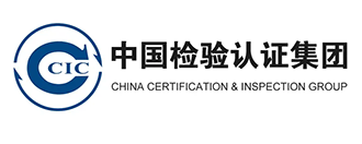 中檢集團(tuán)